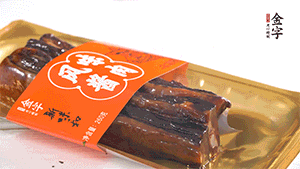 醬肉蒸15分鐘，切片。