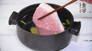 整塊豬肉，加蔥、姜片、料酒焯水。