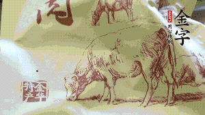 金字鹵牛肉切成薄片。