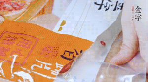 金字火腿蹄片根據(jù)需求剁成小塊。（可用溫水靜泡5分鐘）