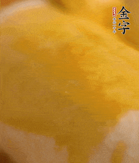 烤箱上下火180度15分鐘即可，裝盤(pán)擠上番茄醬和沙拉醬。