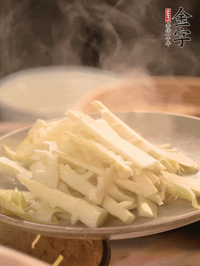 春筍切薄片，焯水去除澀味。