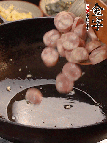 余油煸出金字烤腸香味，盛出備用。