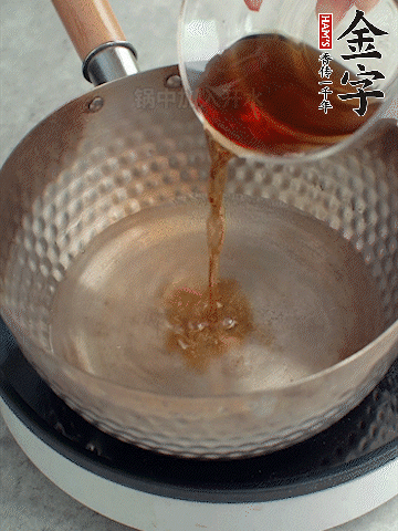 鍋中熱水，加料酒、蔥姜、花椒煮成料汁。