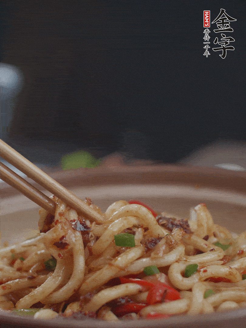 一小撮鹽調(diào)味。最后可以點綴香蔥段。
