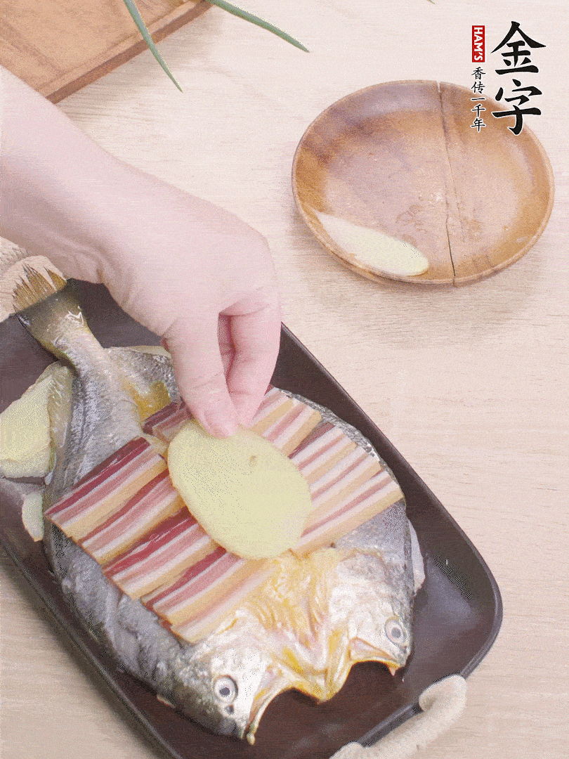 鋪咸肉，放姜片、蔥結(jié)。水開后蒸8分鐘，燜3分鐘。