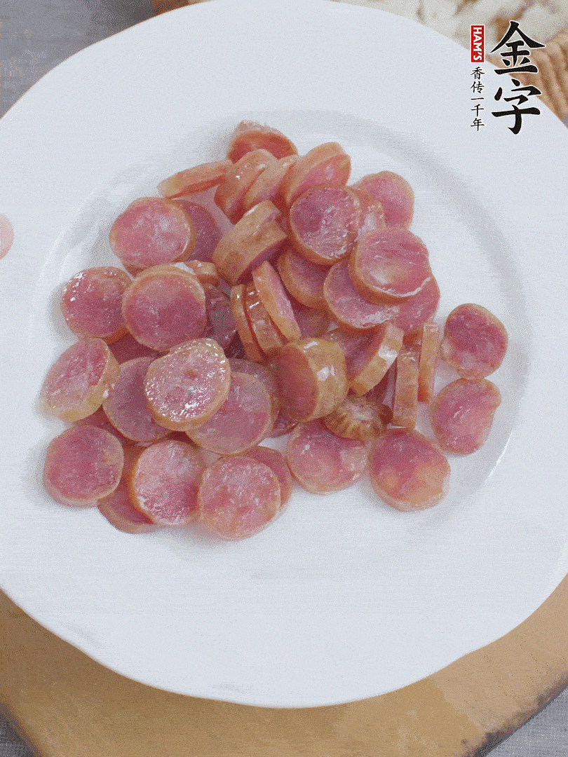 金字香腸煮10分鐘，切圓片。
