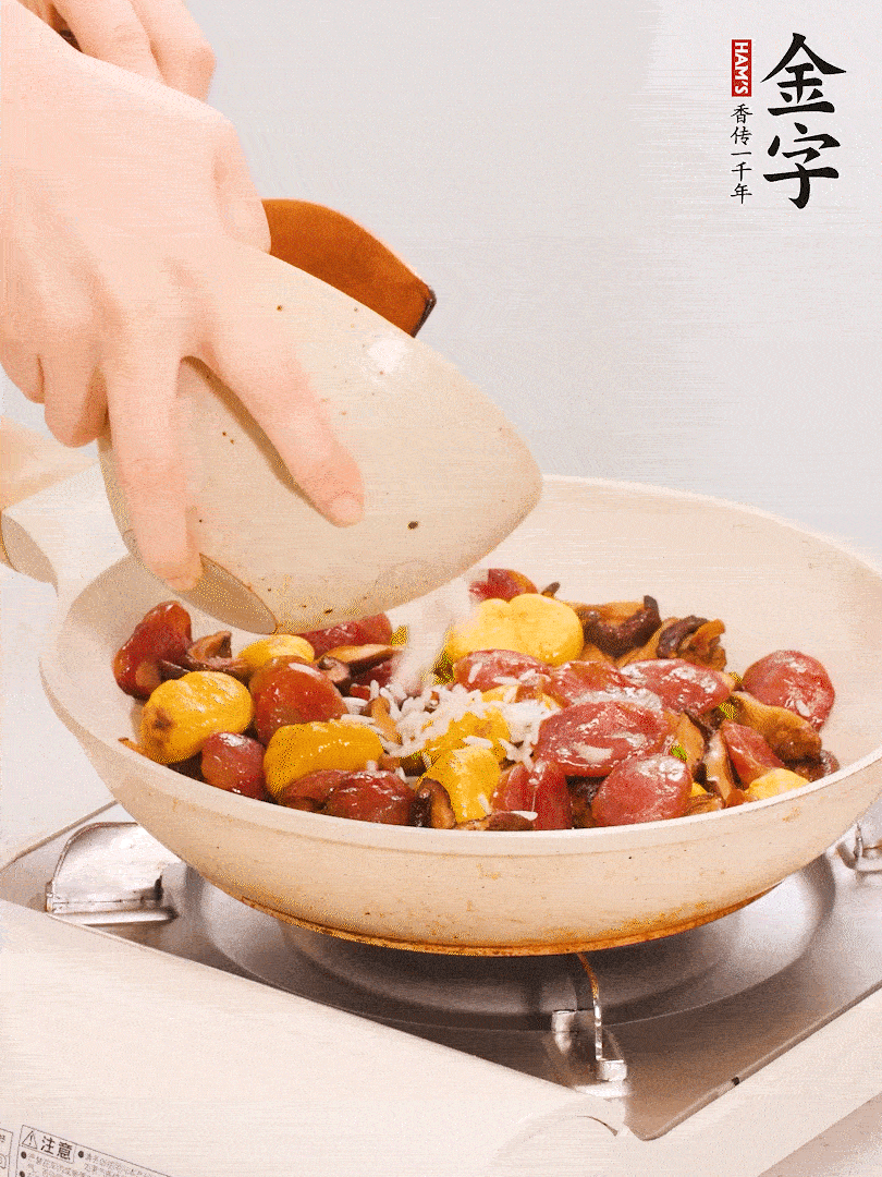 把米淘洗干凈，放入切好的香菇、板栗、毛豆。