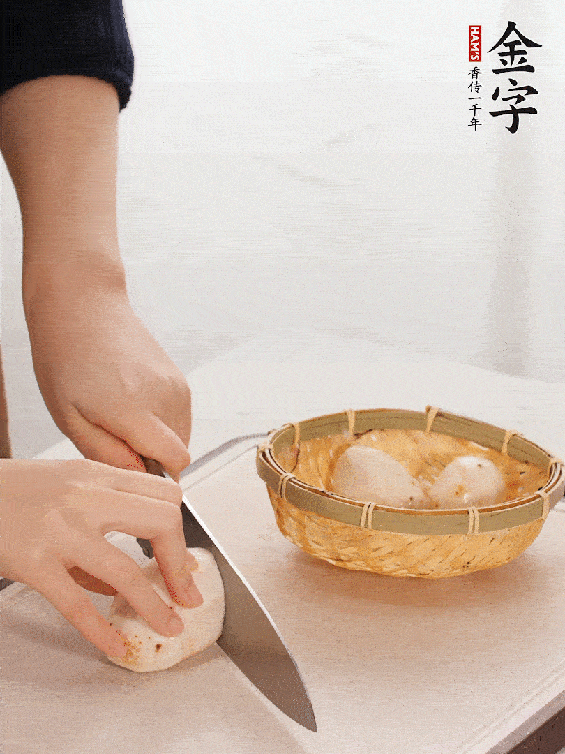 芋艿去皮，切塊