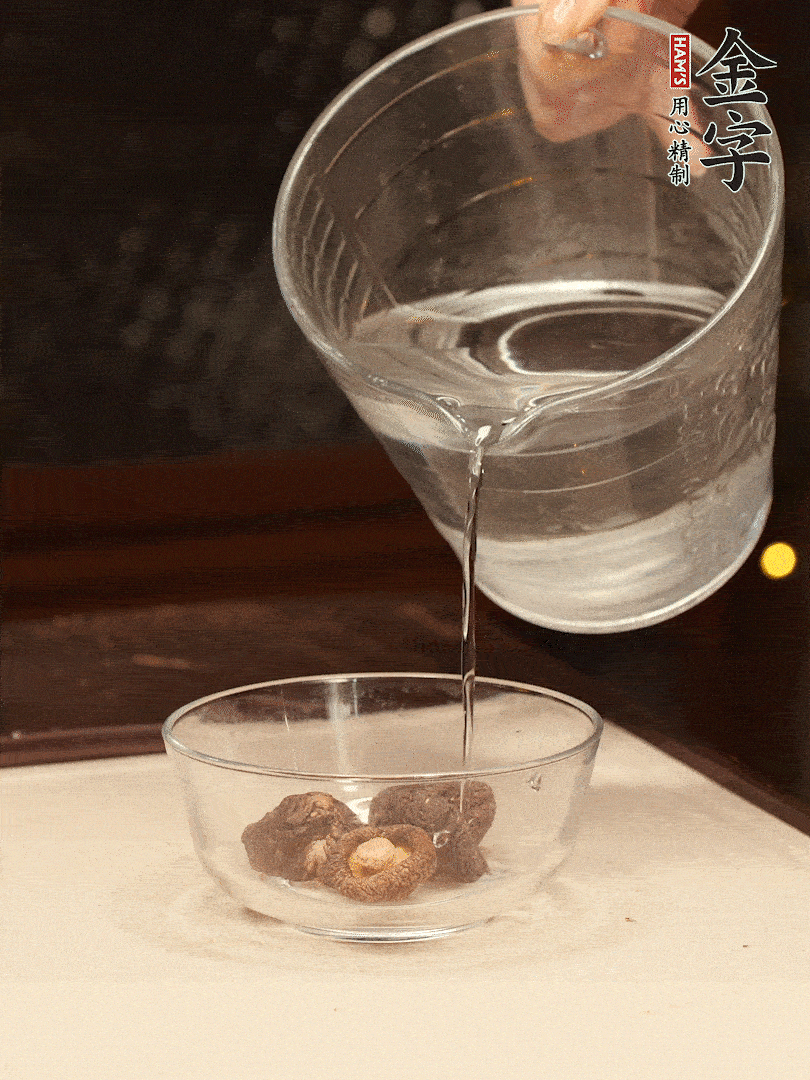 香菇提前泡發(fā)，切小塊
