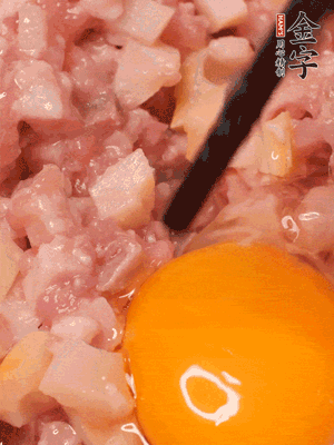 豬肉末、咸肉丁，分次加蔥姜水，一勺糖、一丟白胡椒，春筍丁，打入一個(gè)雞蛋