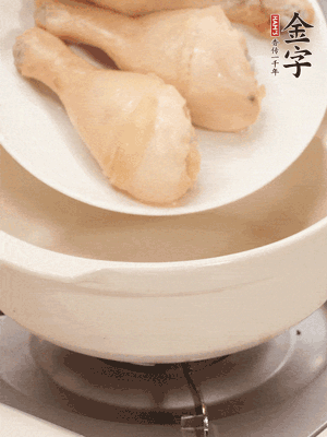 雞腿、火腿、干貝、蒜頭放入砂鍋內(nèi)燉1小時