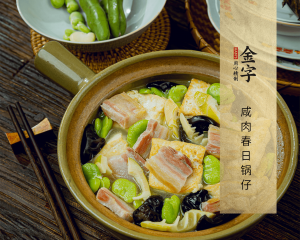 咸肉春日鍋?zhàn)?>
							<p><i>901</i>  |  08月25日 </p>
							<h3>咸肉春日鍋?zhàn)?/h3>
						</a></li><li><a href=